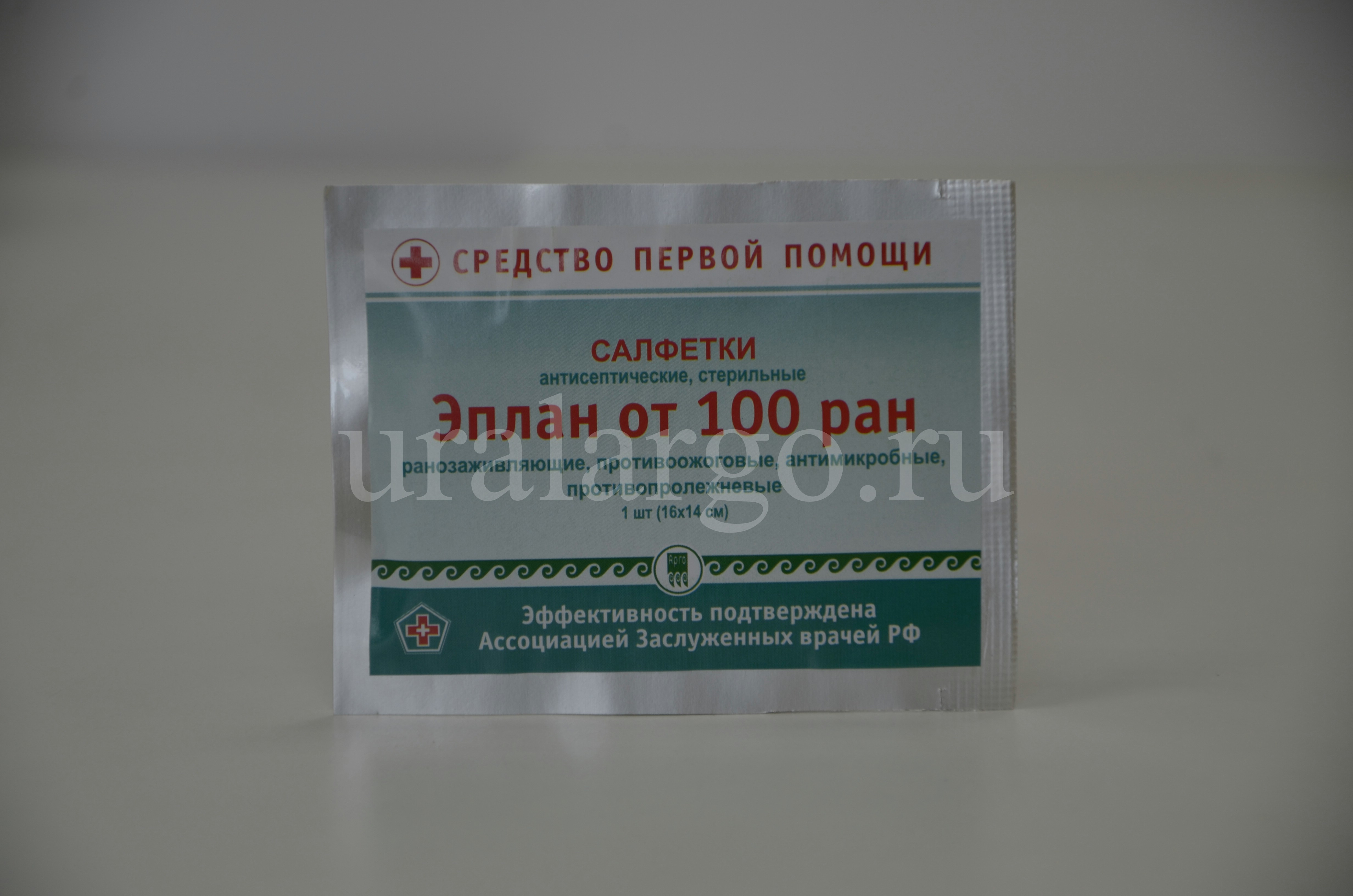 Урал АРГО в Екатеринбурге